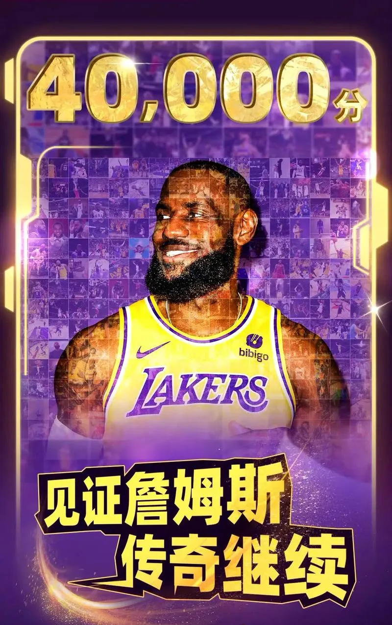 开云娱乐-包含詹姆斯新星逆转表现惊艳，塞尔维亚队未来可期！的词条