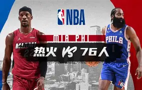  NBA常规赛半决赛爆出冷门！北京首钢横扫明尼苏达森林狼，争冠形势突变